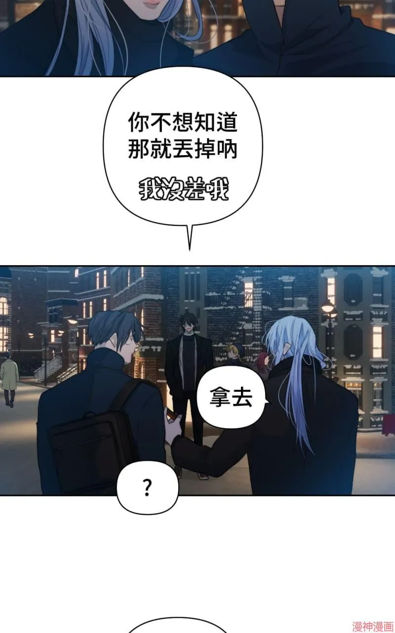 第64话 第12页