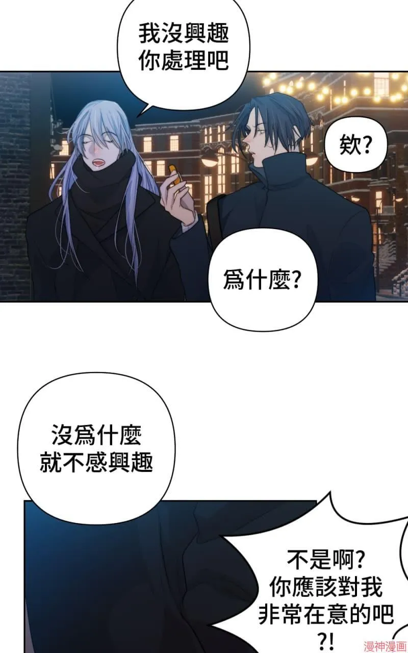 第64话 第13页