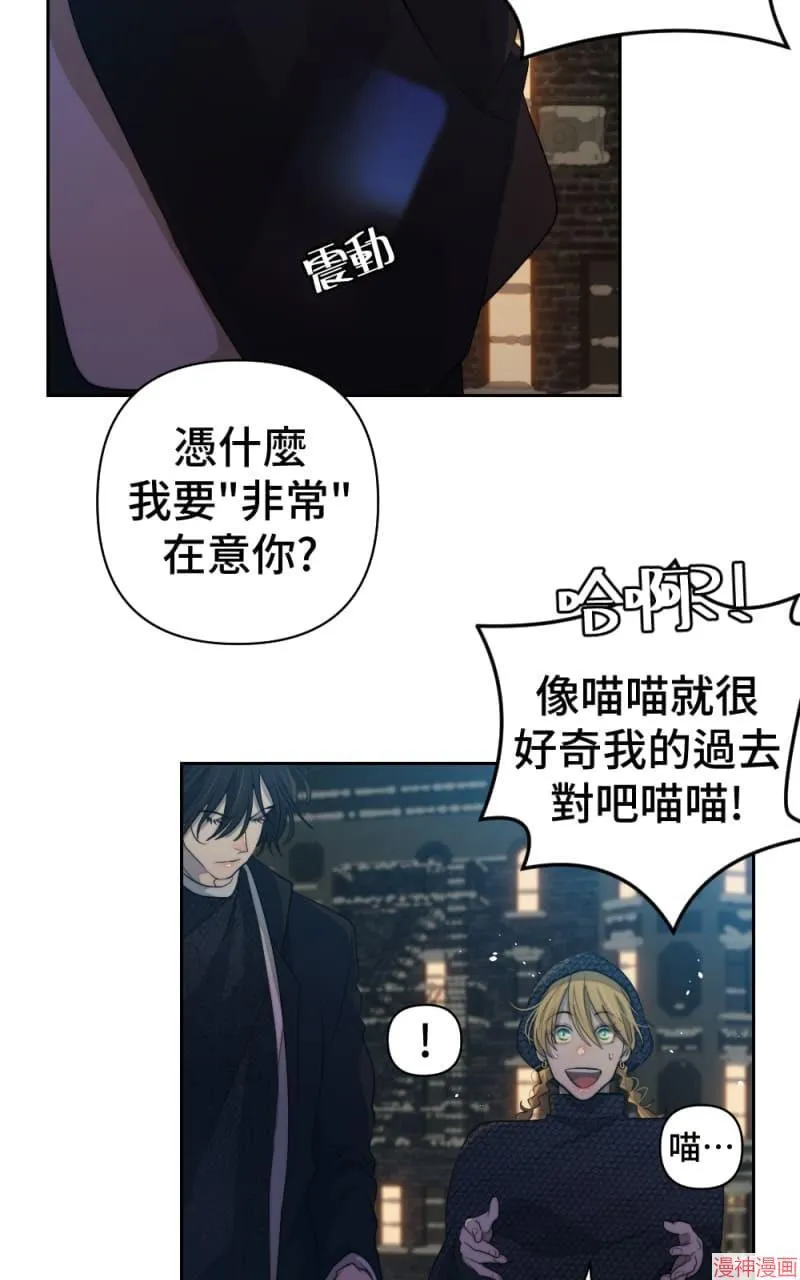 第64话 第14页