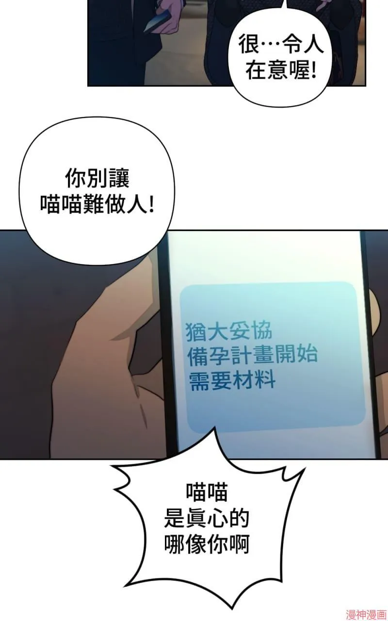 第64话 第15页