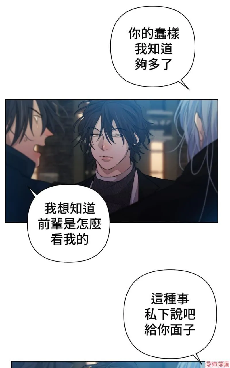 第64话 第16页