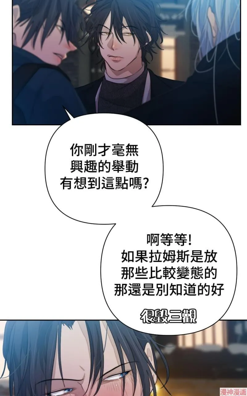第64话 第17页
