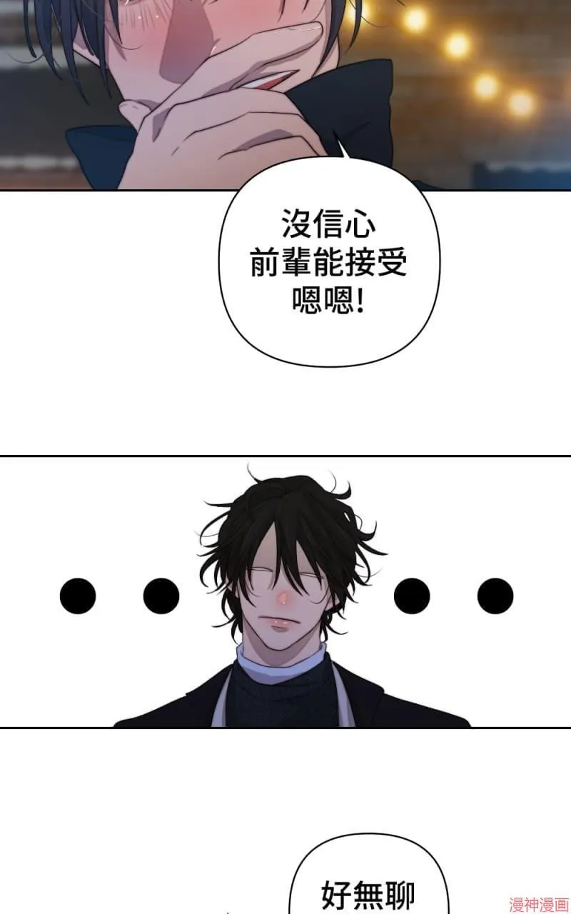 第64话 第18页
