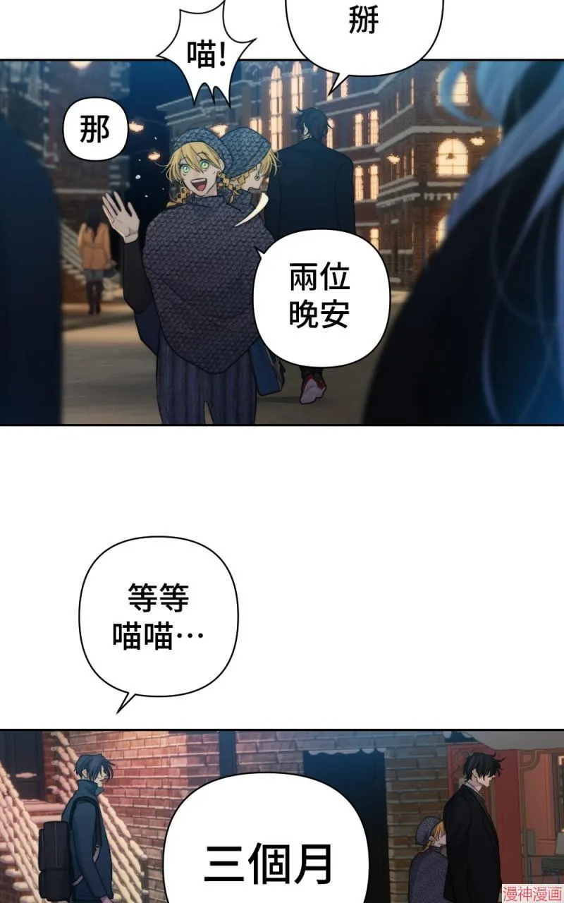 第64话 第19页