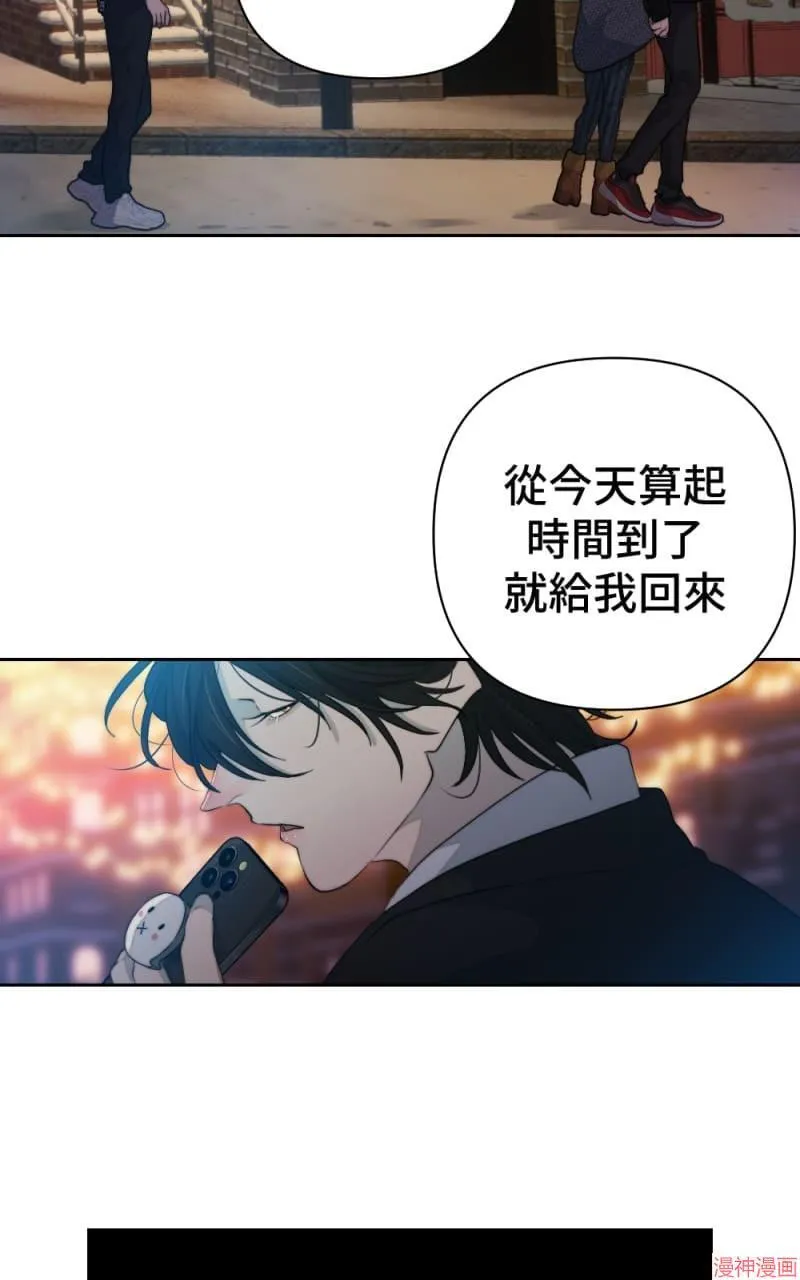 第64话 第20页