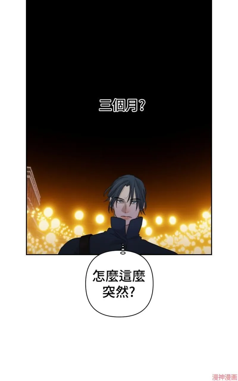 第64话 第21页