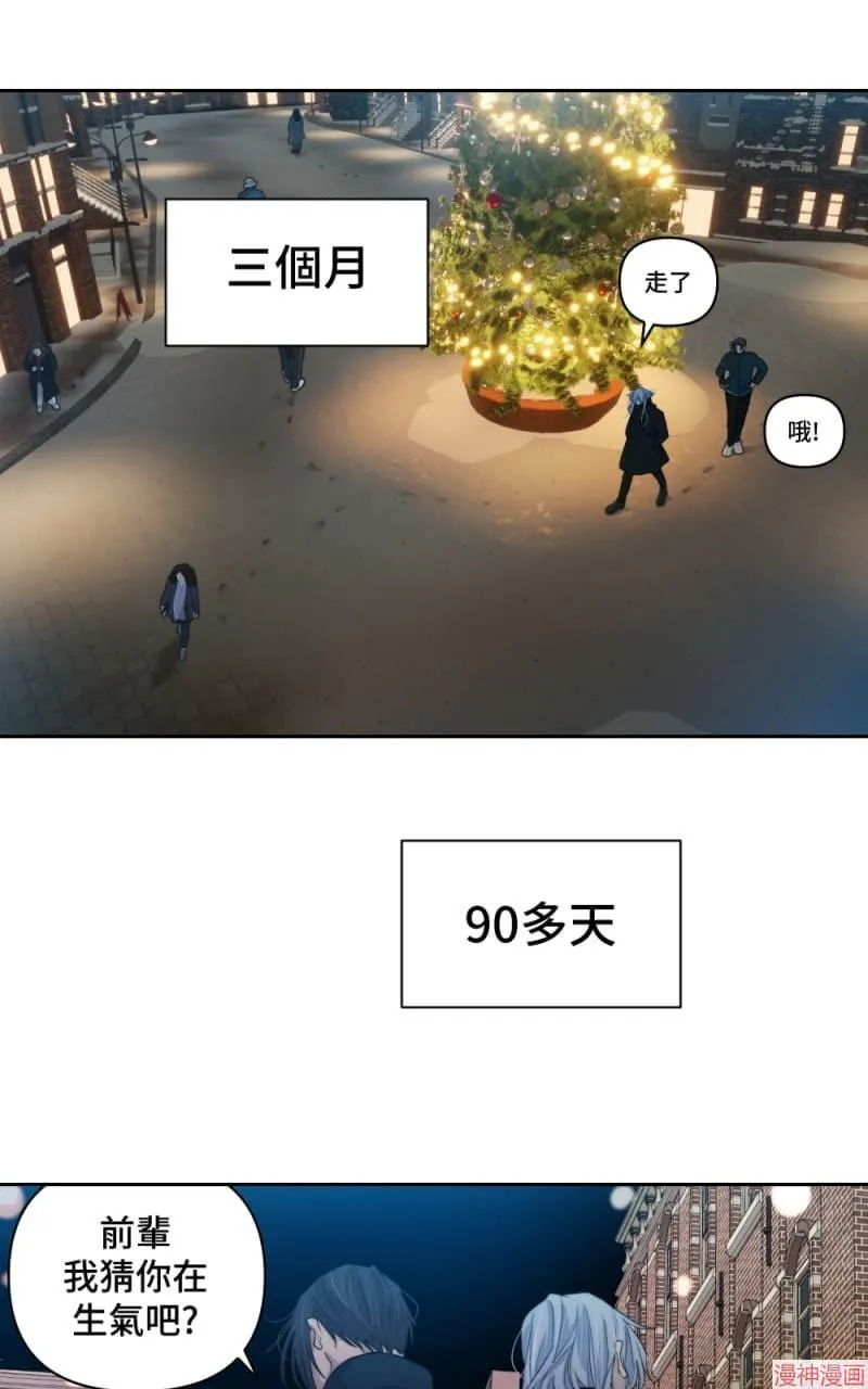 第64话 第22页