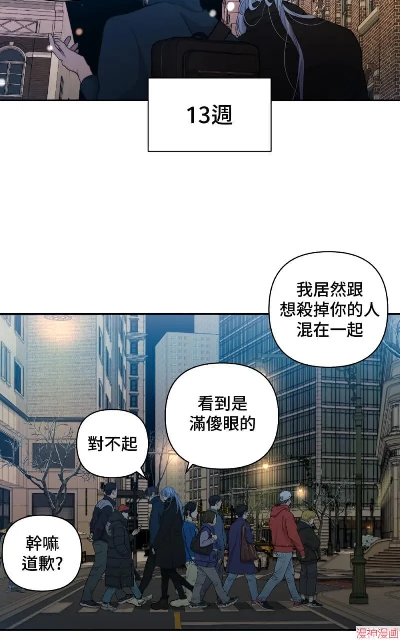第64话 第23页