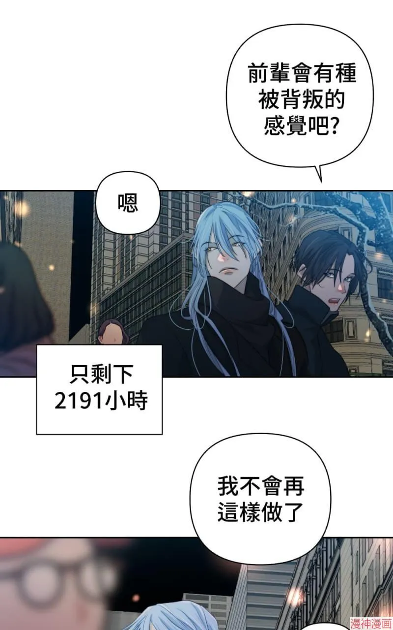 第64话 第24页