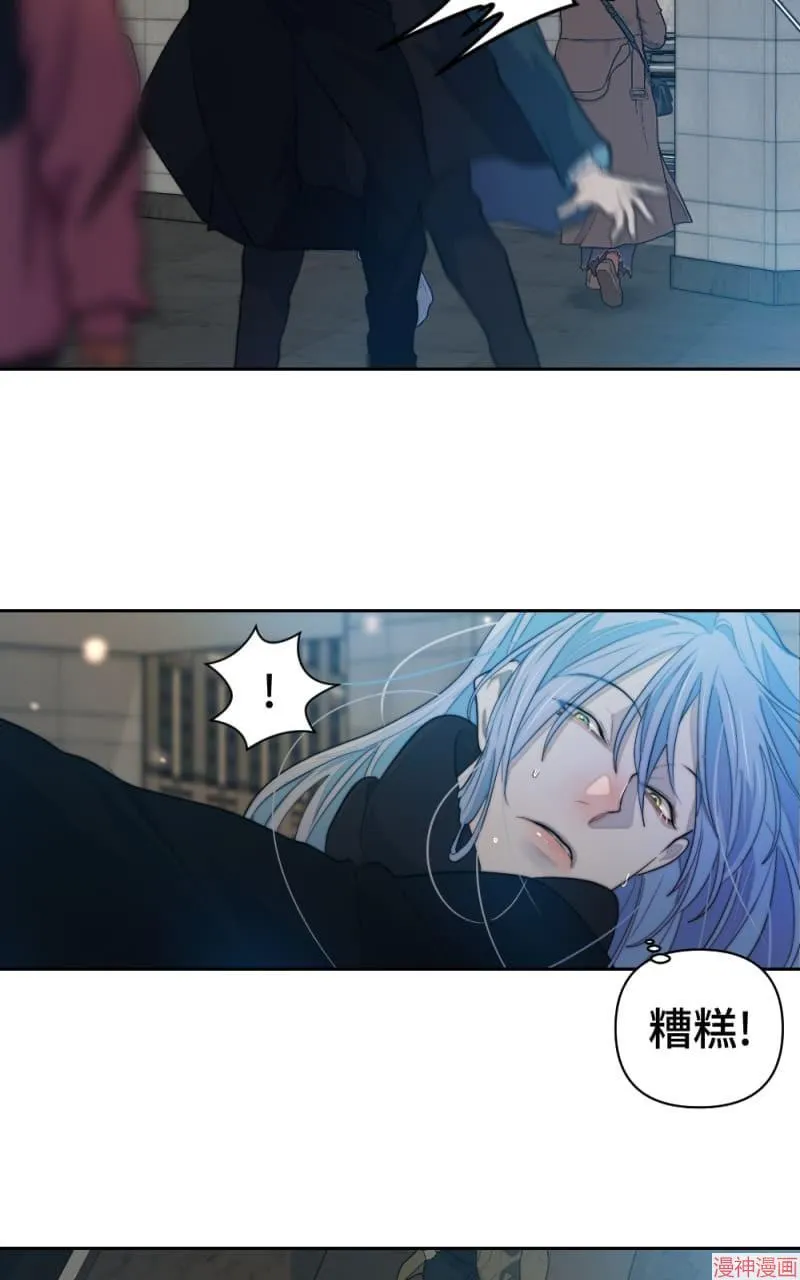 第64话 第27页