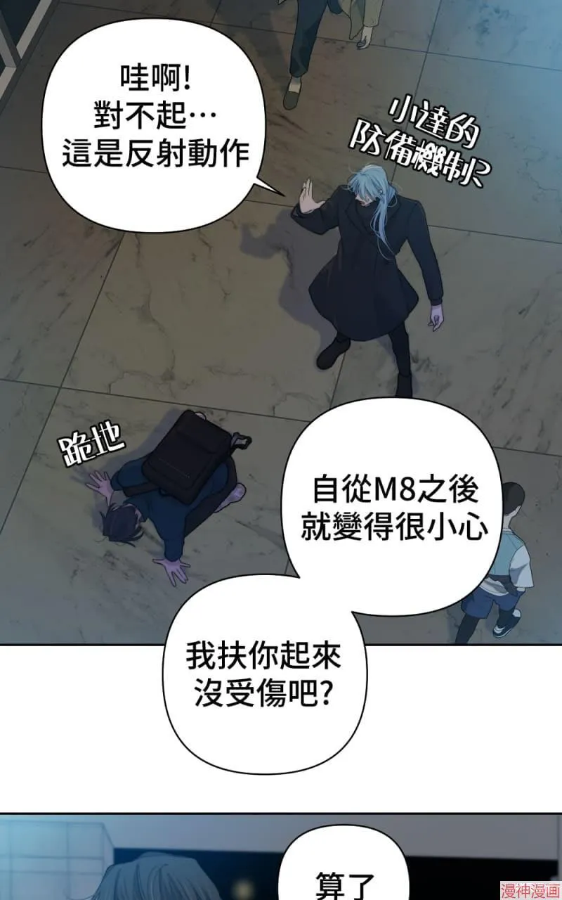 第64话 第28页