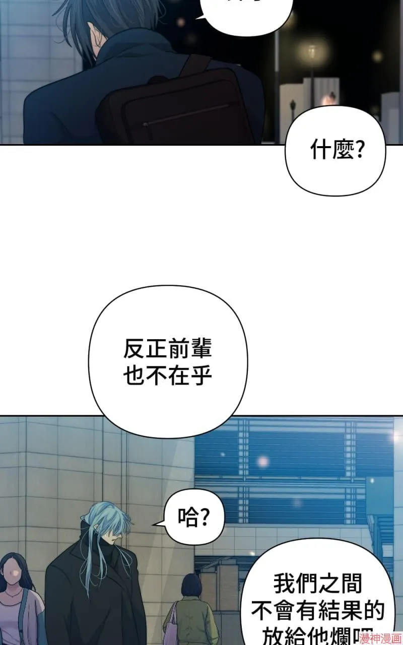 第64话 第29页