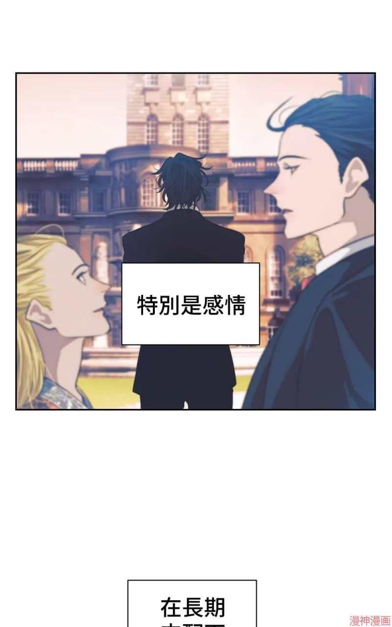 第64话 第33页