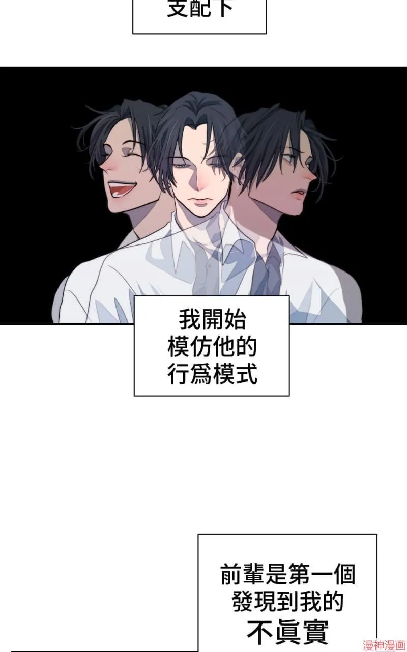 第64话 第34页