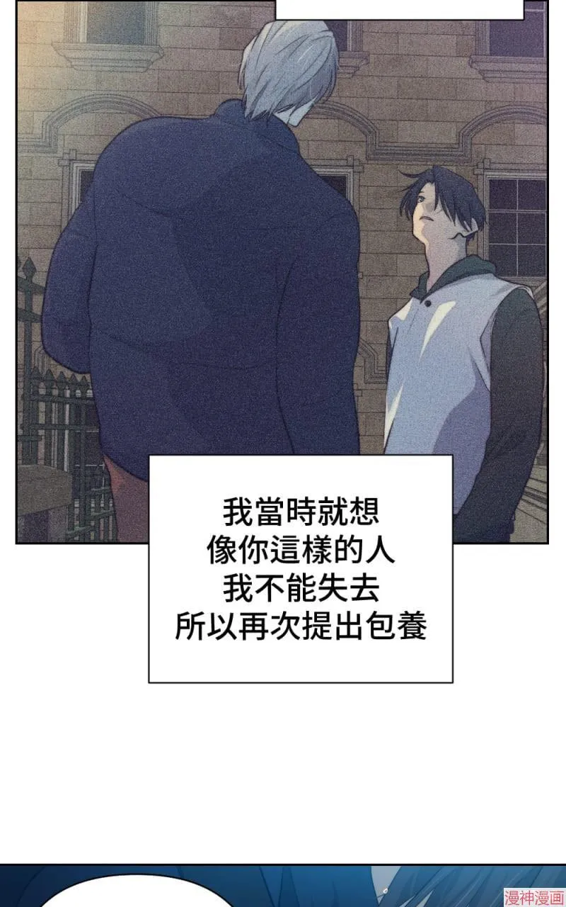 第64话 第35页