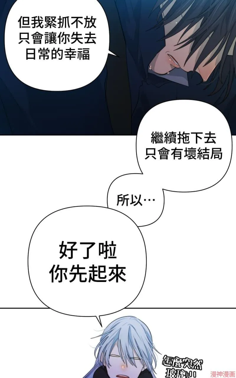 第64话 第36页