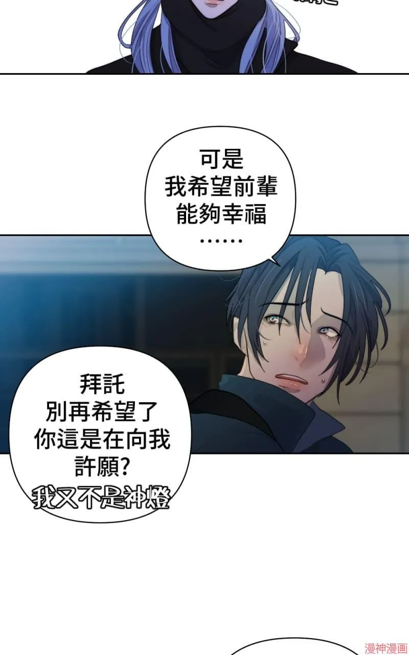 第64话 第37页
