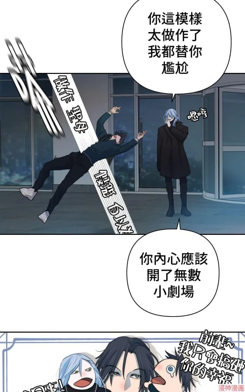 第64话 第38页