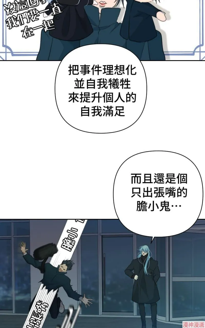 第64话 第39页