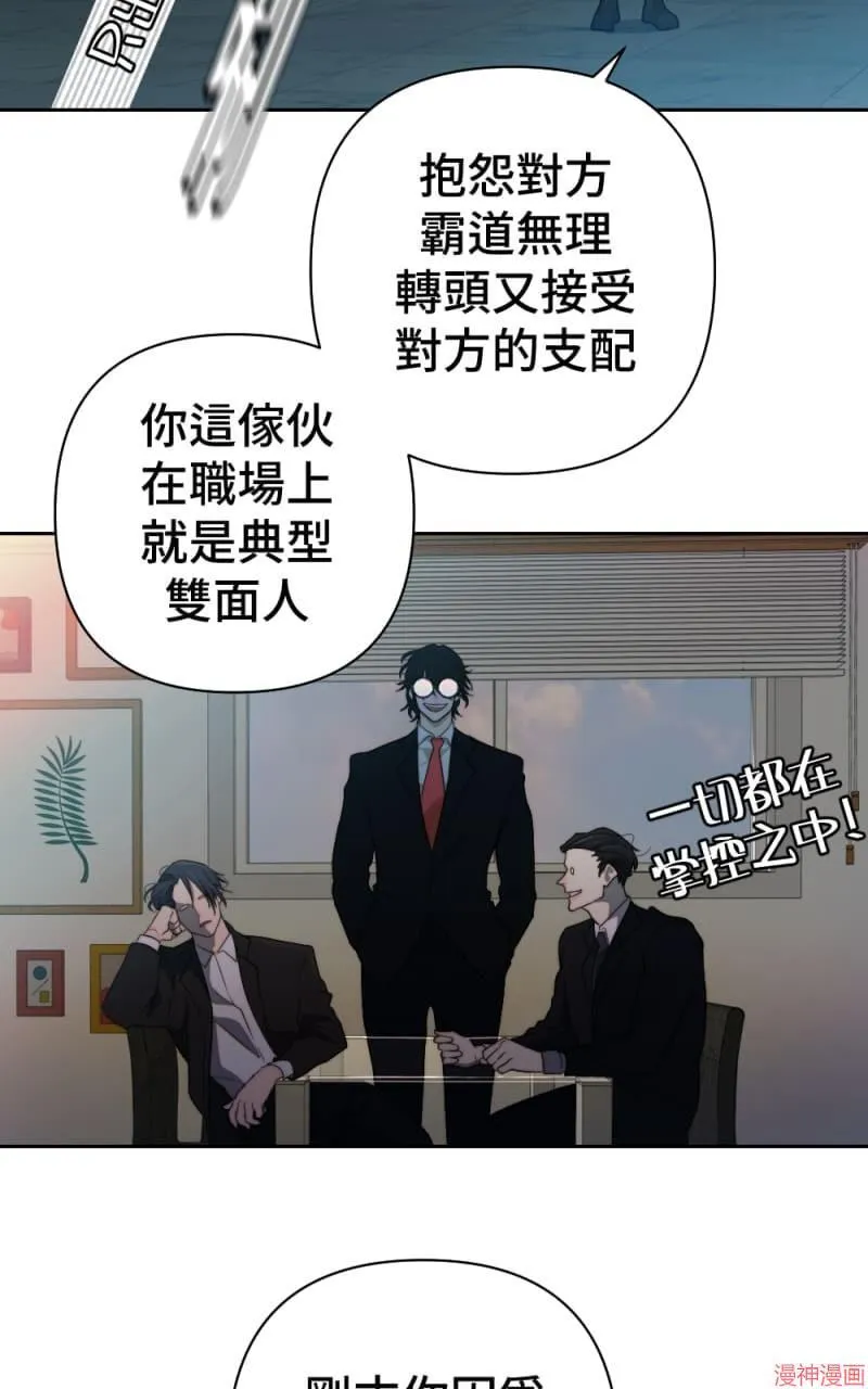 第64话 第40页