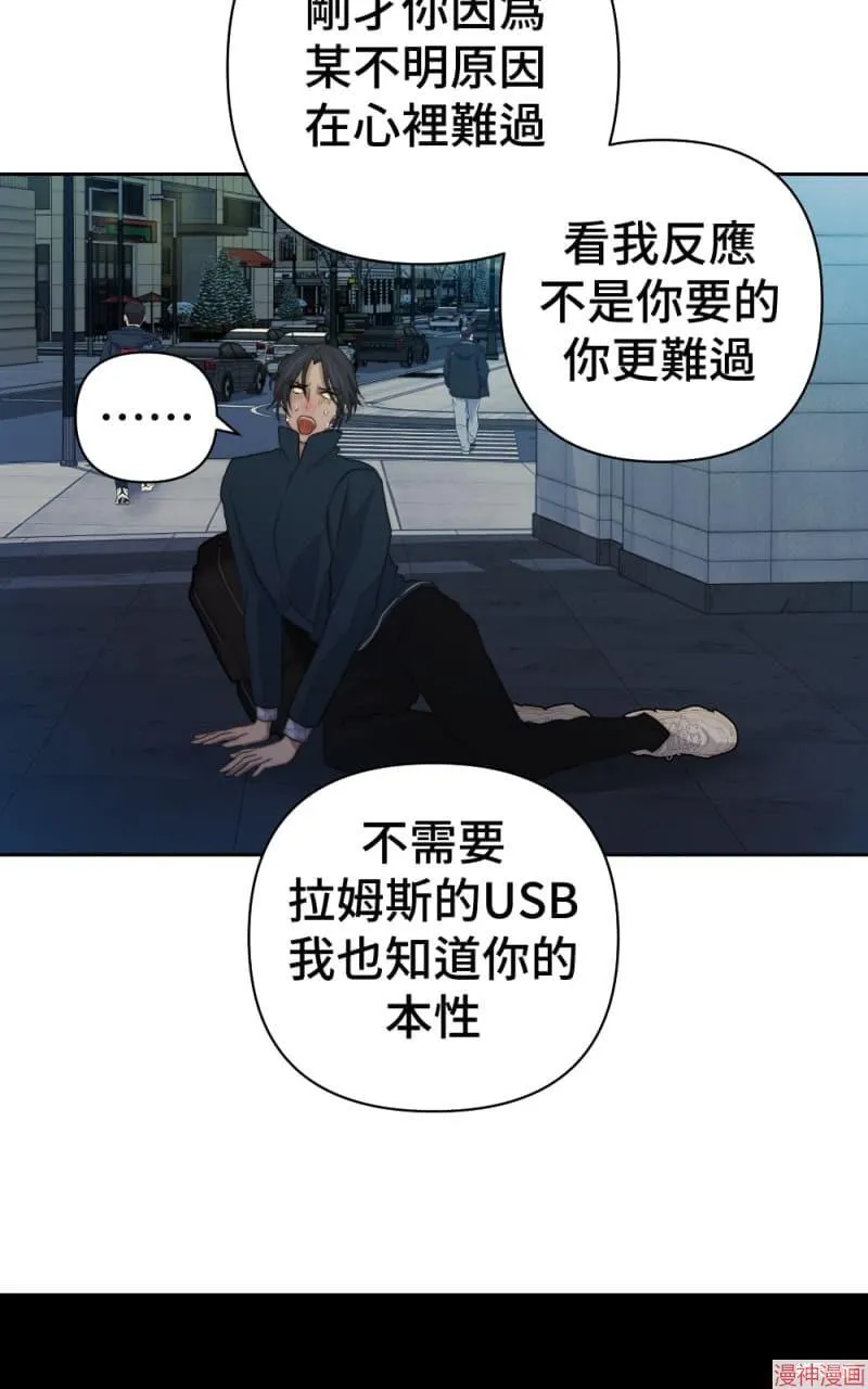 第64话 第41页