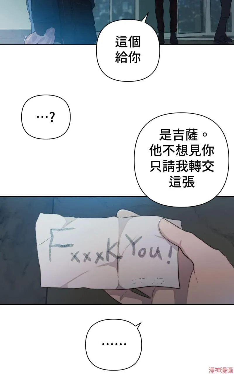 第64话 第43页
