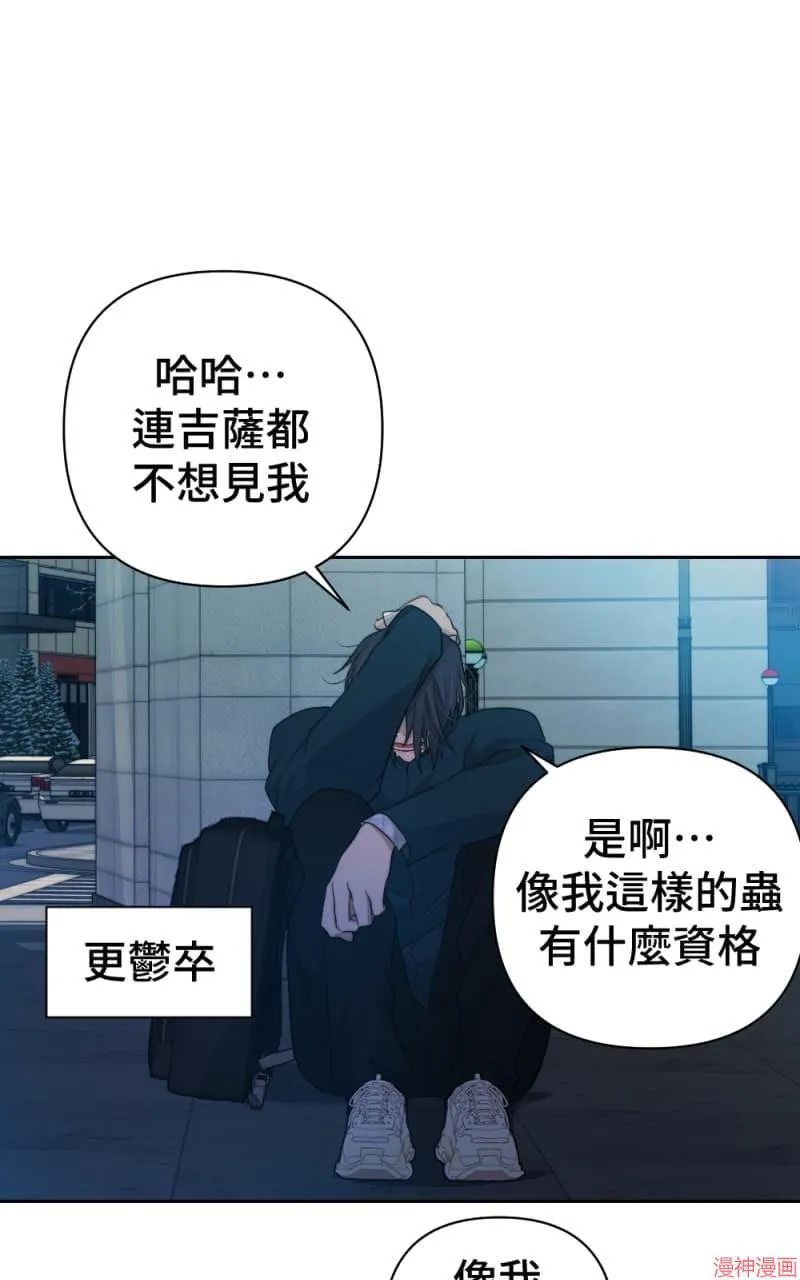 第64话 第44页