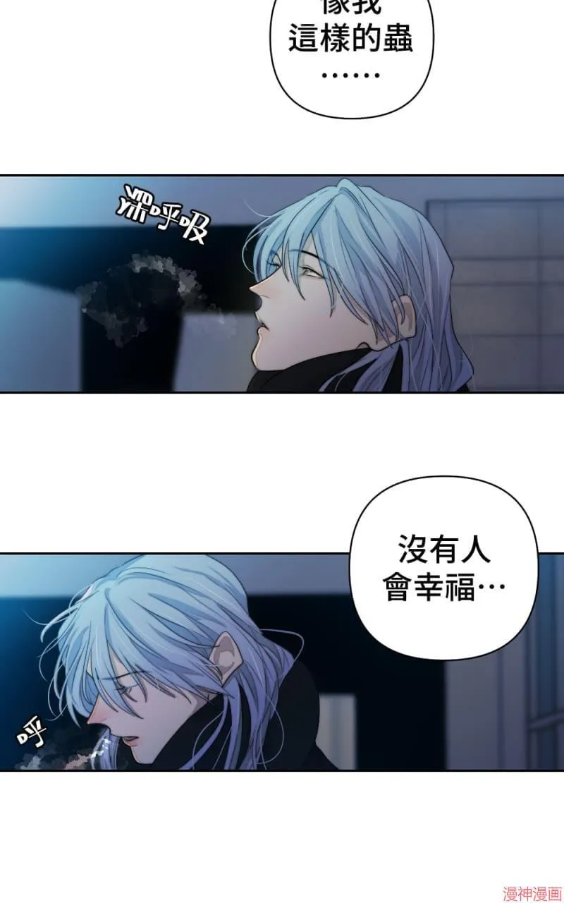 第64话 第45页