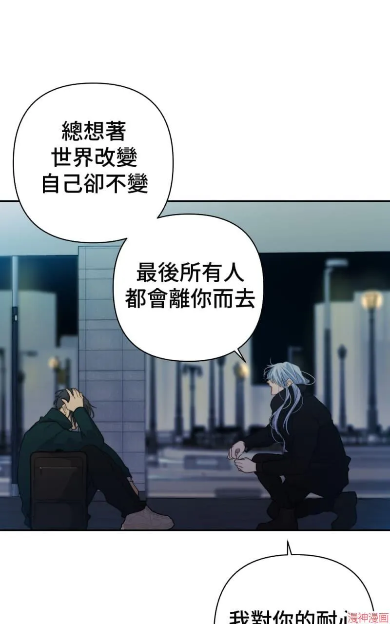 第64话 第46页
