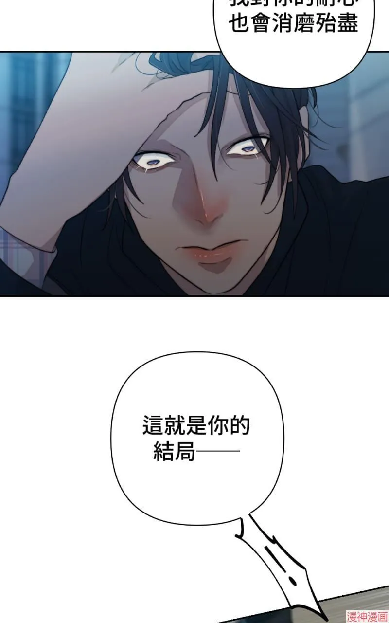 第64话 第47页