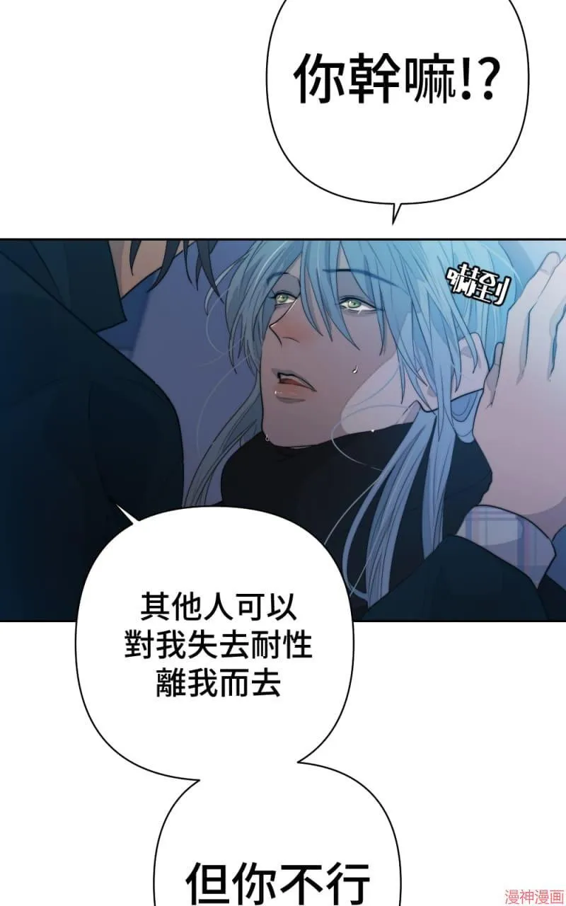 第64话 第49页