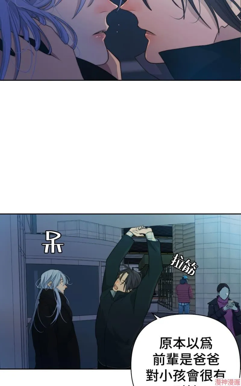 第64话 第53页