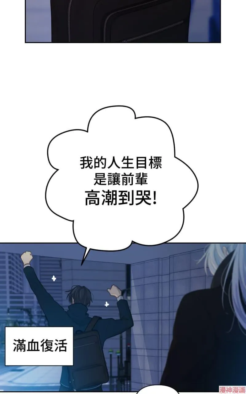 第64话 第55页
