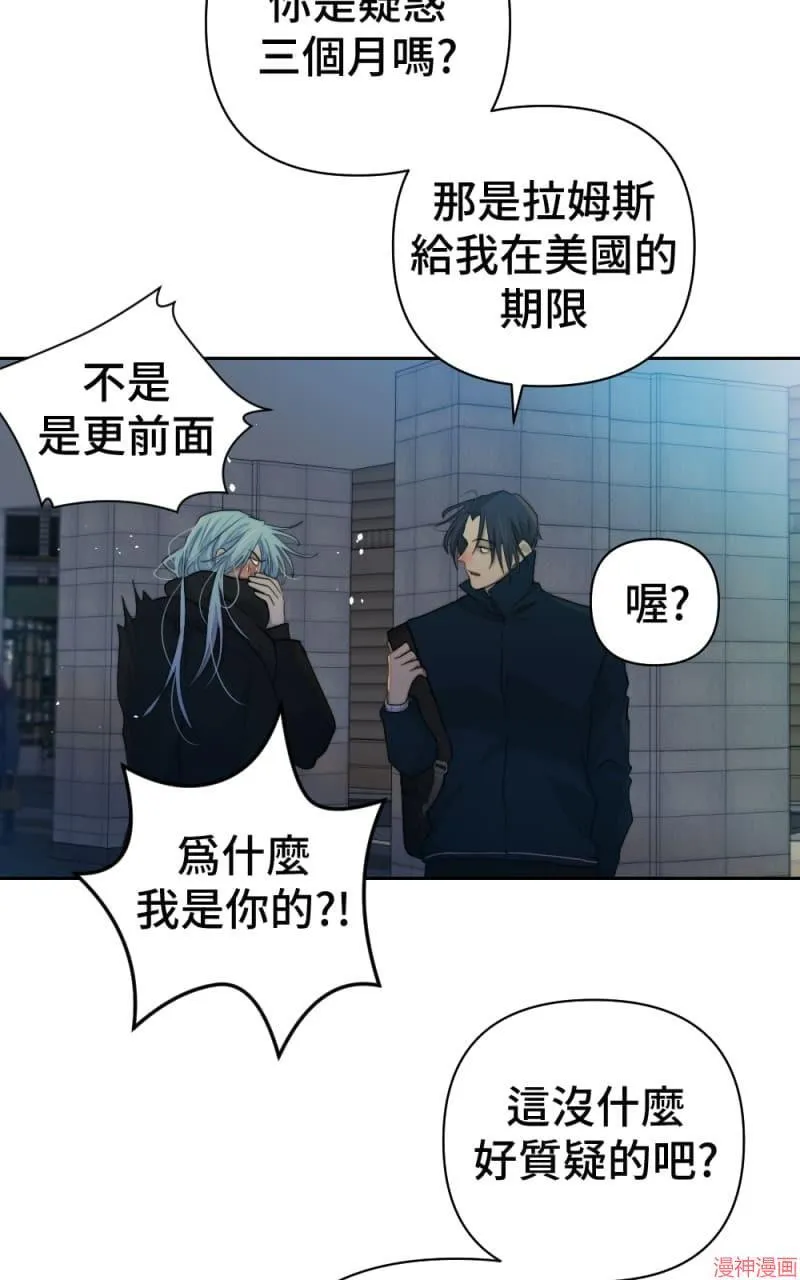 第64话 第58页