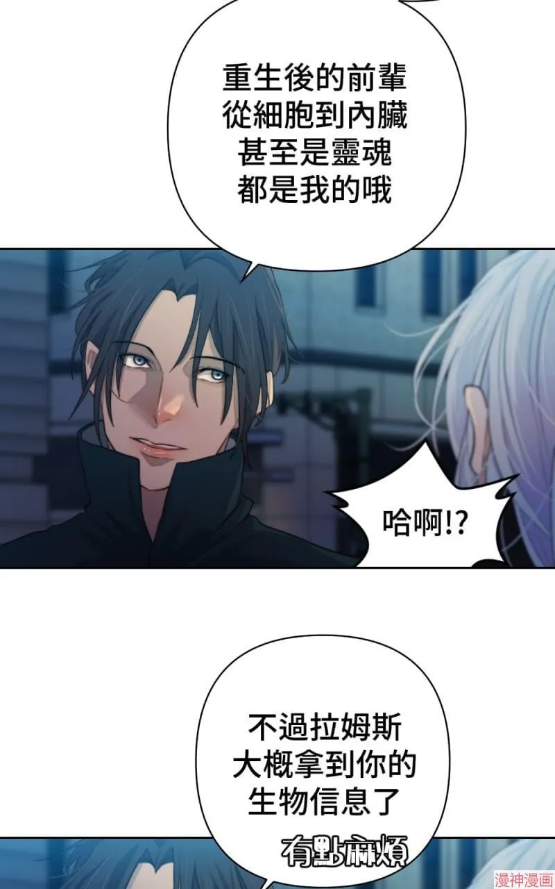 第64话 第59页