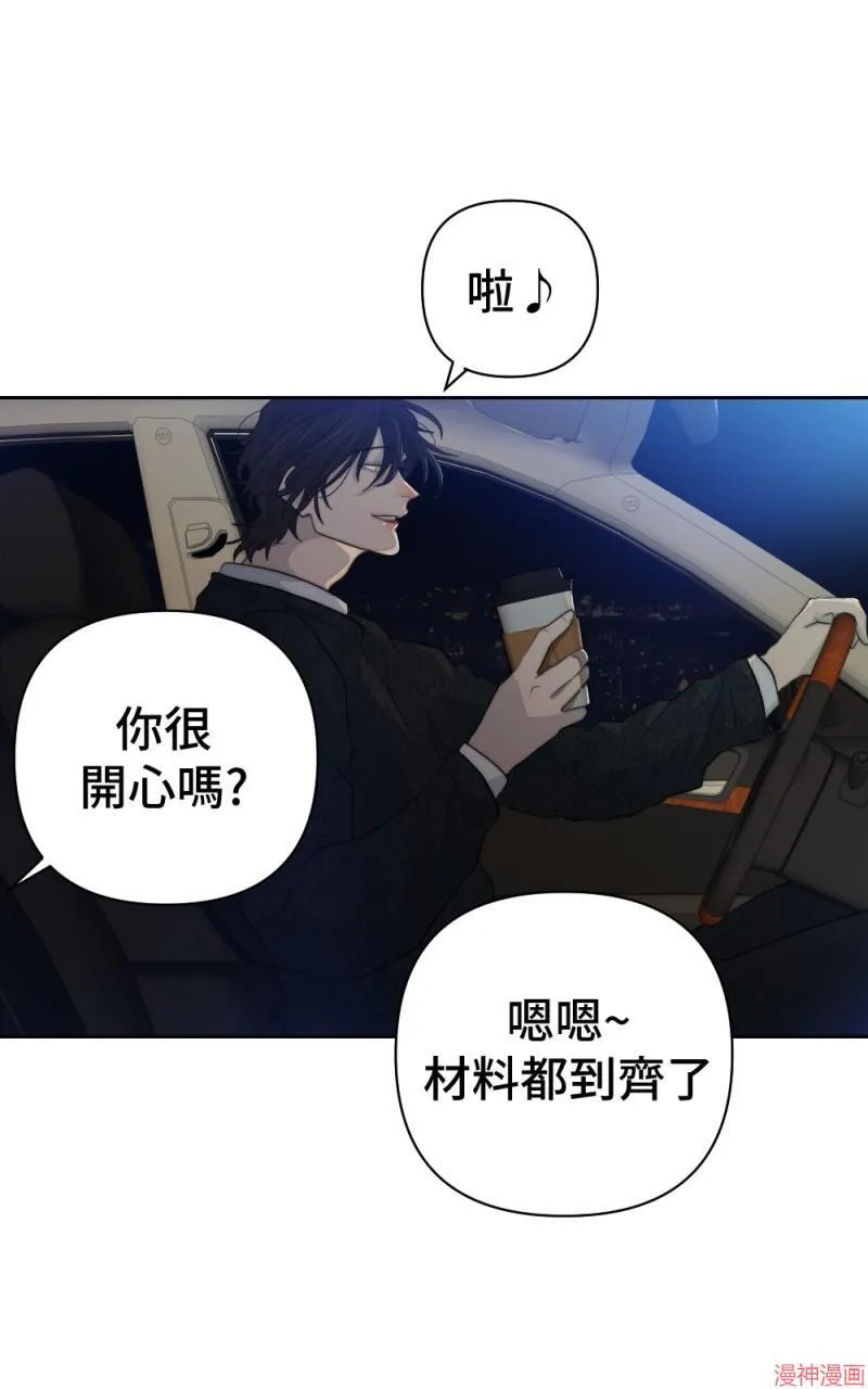第64话 第62页