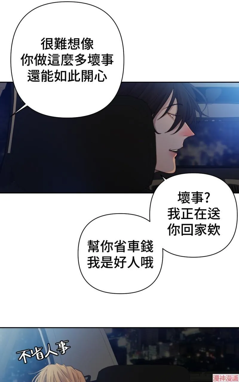 第64话 第63页