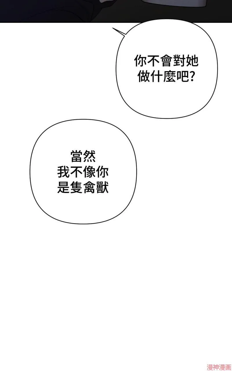 第64话 第65页
