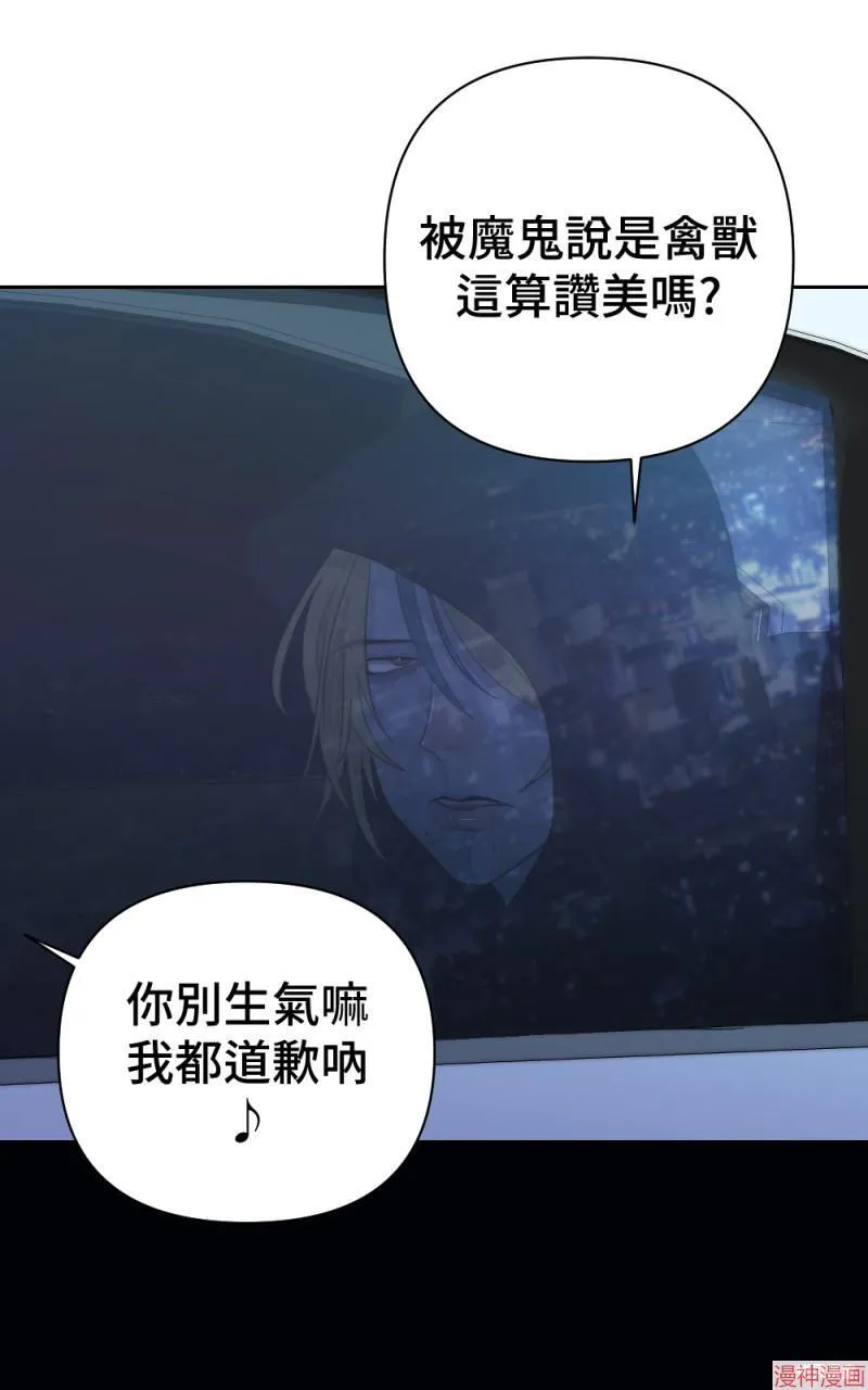 第64话 第66页