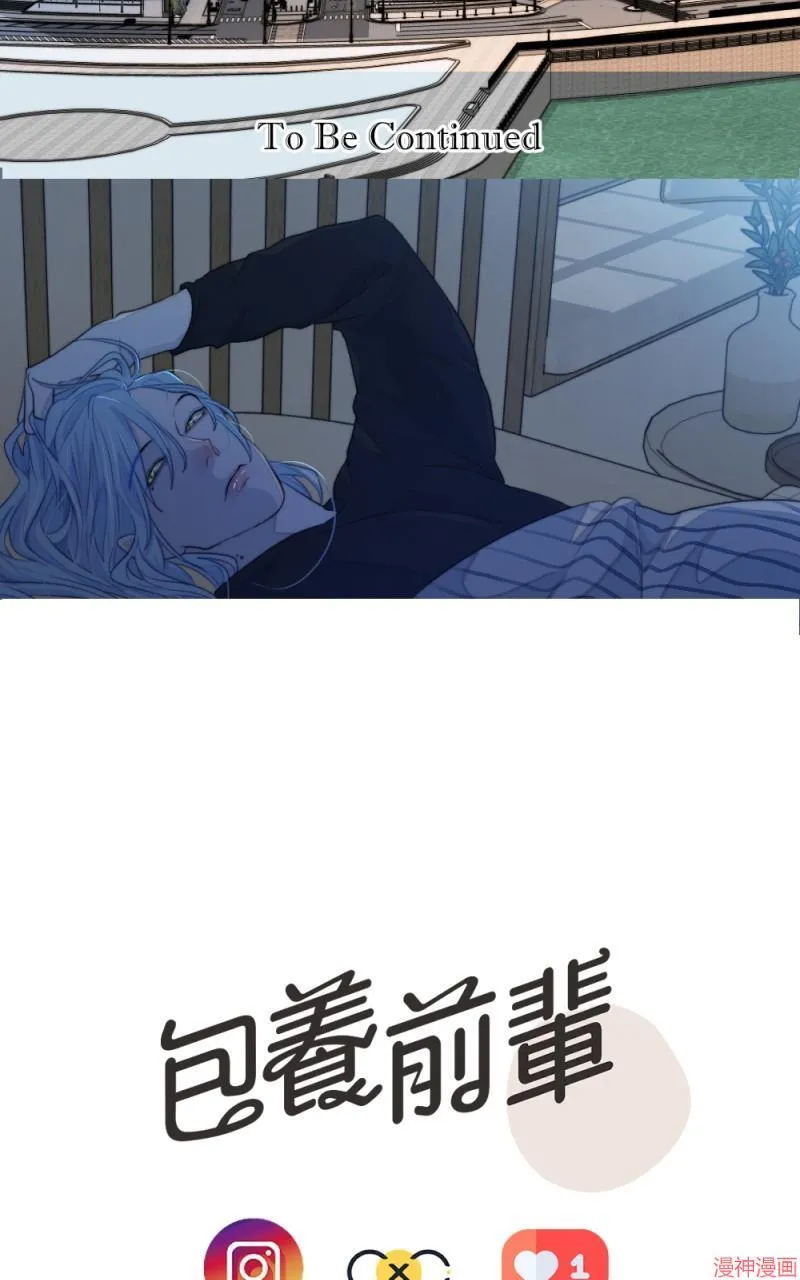 第64话 第69页