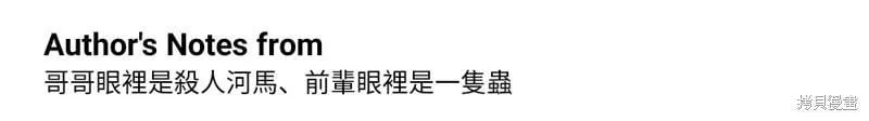 第64话 第71页