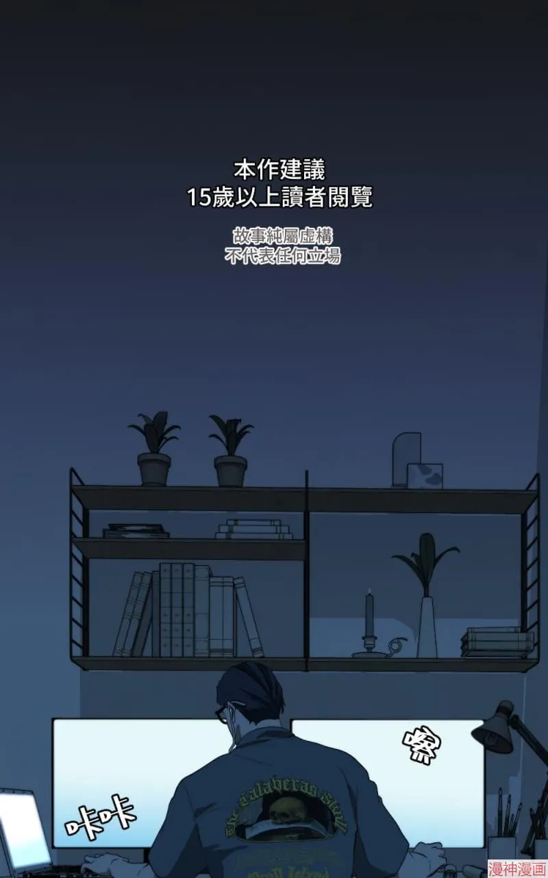第64话 第72页