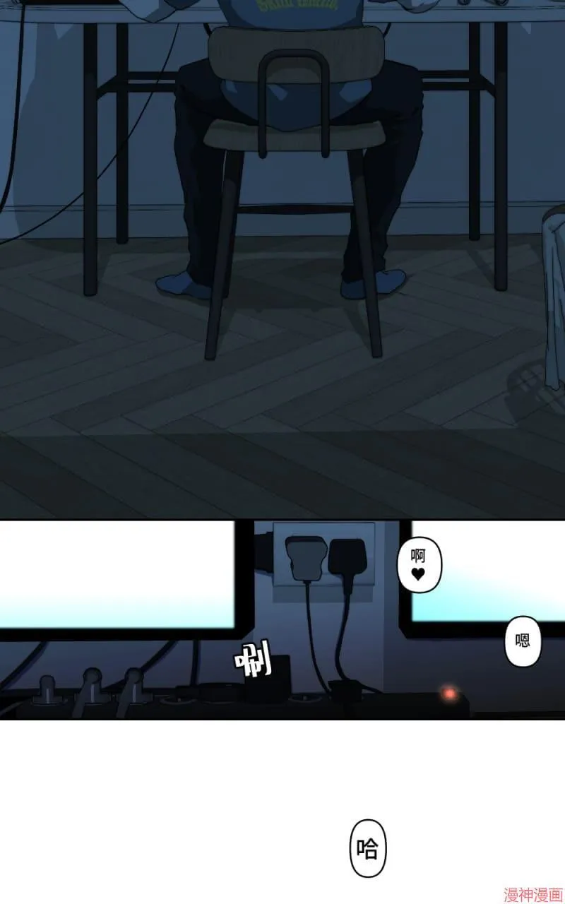 第64话 第73页