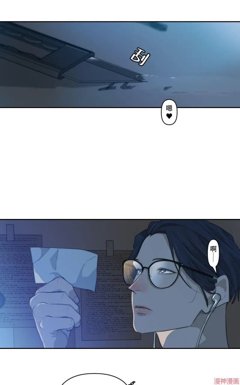 第65话 第3页