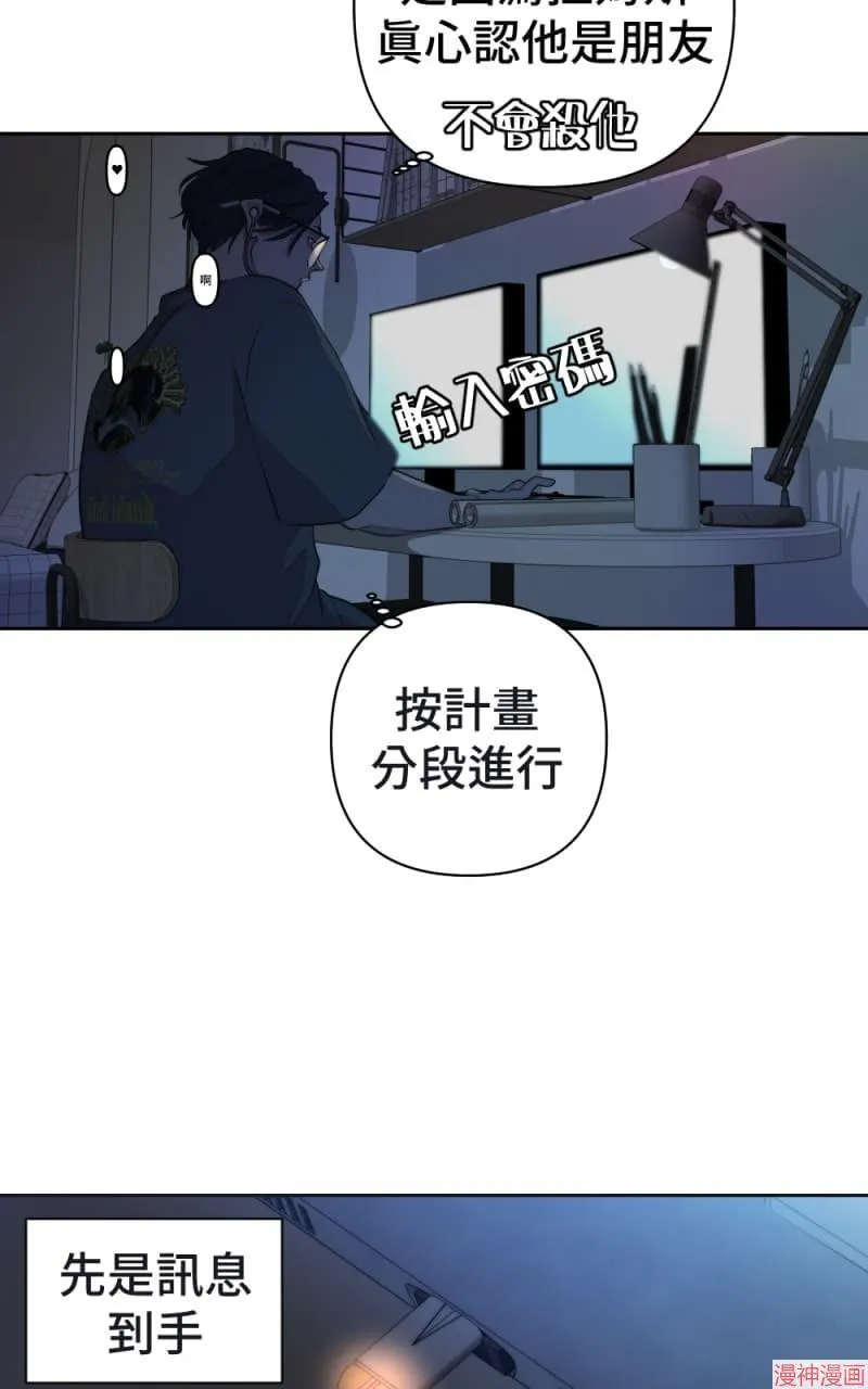 第65话 第5页
