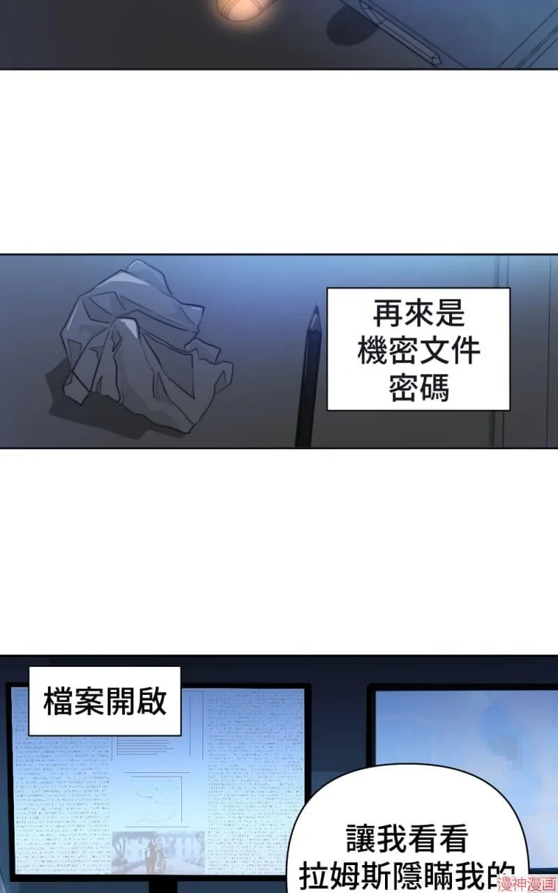 第65话 第6页