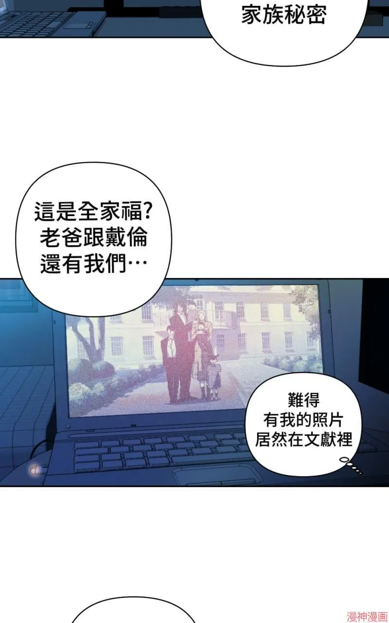 第65话 第7页