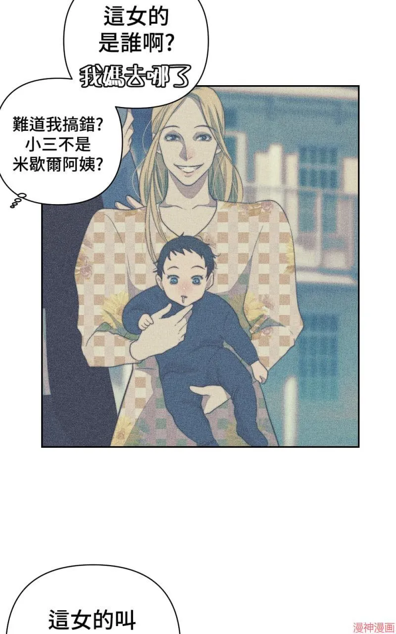 第65话 第8页
