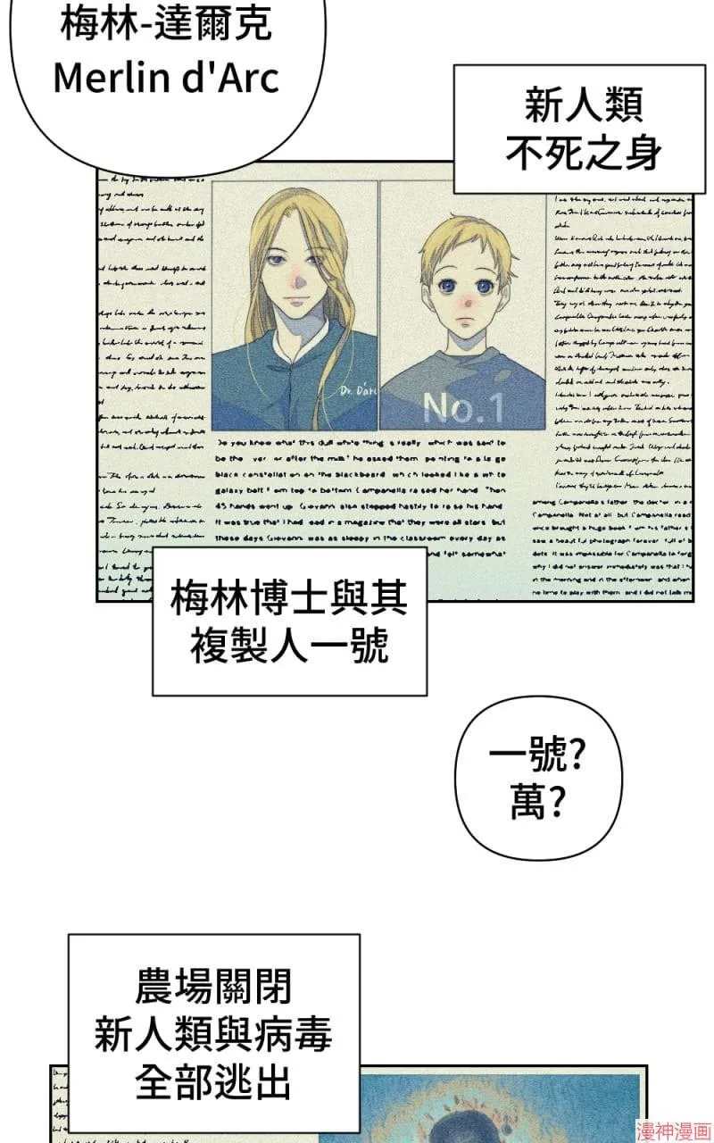 第65话 第9页