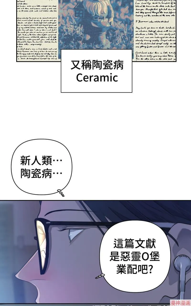 第65话 第11页